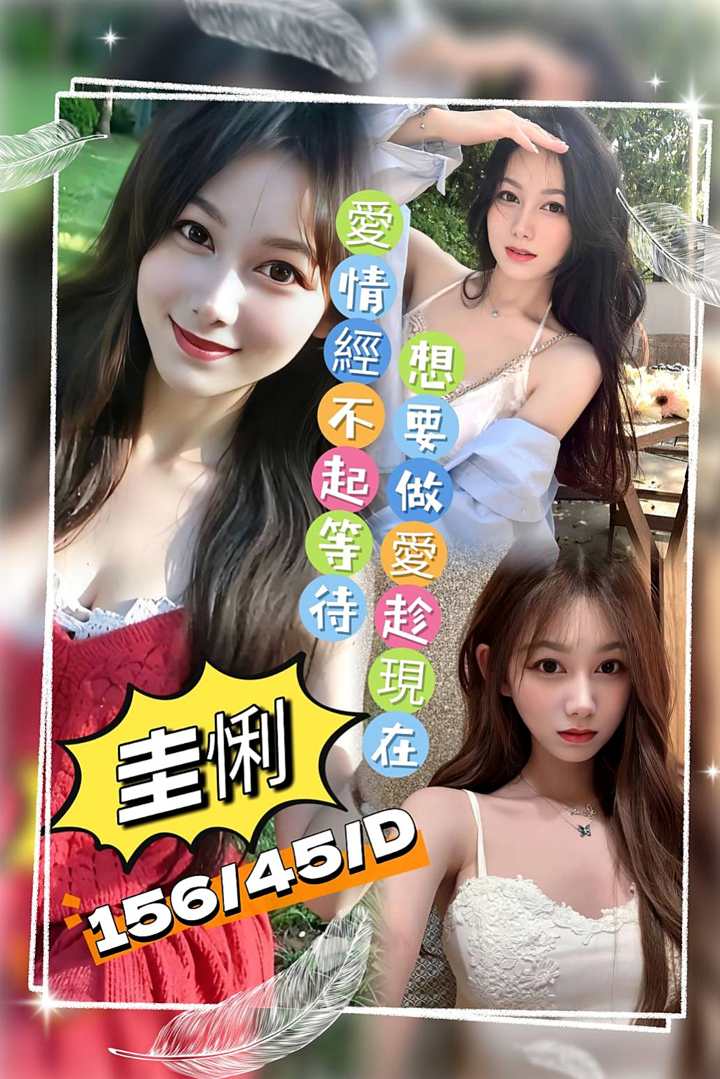 ✧新營好茶外送✧穎穎✧騷騷女✧身高165cm✧體重47kg✧胸圍C罩杯✧年齡23歲✧會撒嬌 服務態度好嬌小的身材完全吸粉